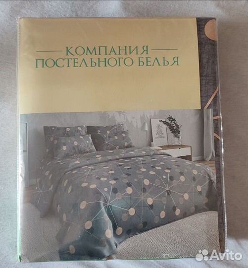 Постельное бельё 2 спальное хлопок 100