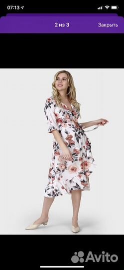 Платье для беременных