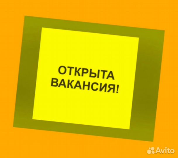 Упаковщик Вахта Жилье Еда Аванс еженед. /Хор.Усл