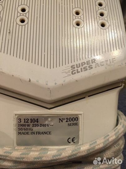 Утюг Tefal Aquagliss turbo 100