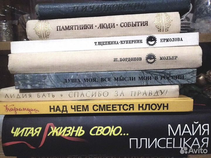 Книги о людях искусства
