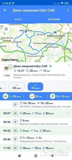 Установка глонасс/GPS трекера в авто