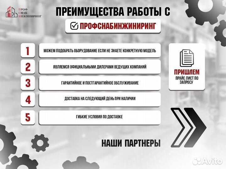 Кожух для конвекторов Универсал С/Мини С 0.700кВт