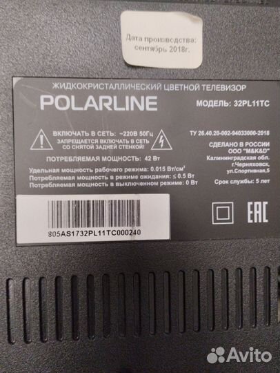 TP.MS3663S.PB818 для 32PL11TC