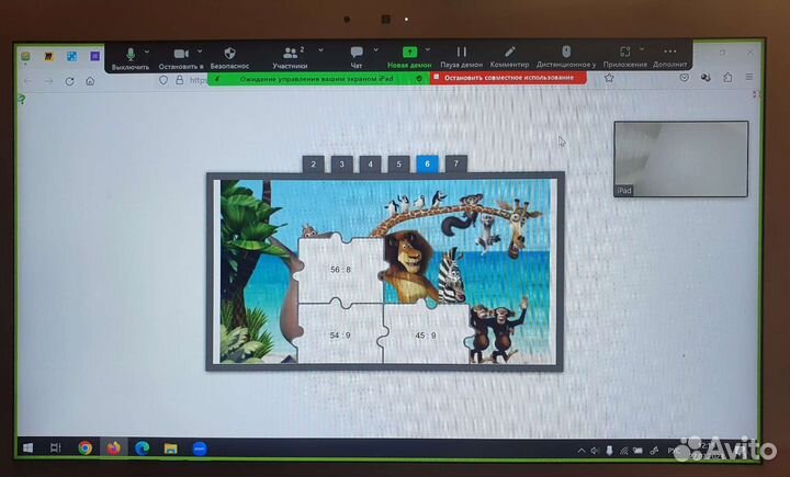 Репетитор по математике 5-8 классы