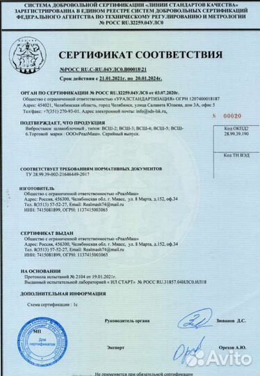 Станок для производства бетонных блоков, с завода