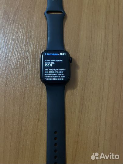 Apple watch SE 2 44mm