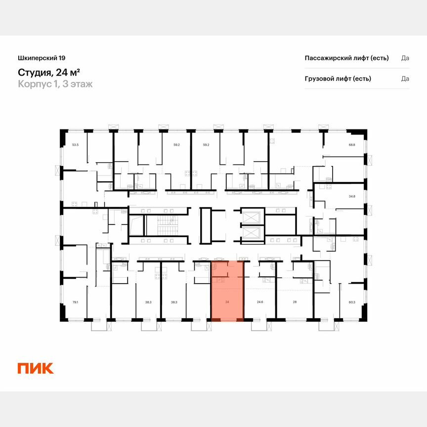 Квартира-студия, 24 м², 7/12 эт.