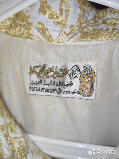 Арабский халат, Камис