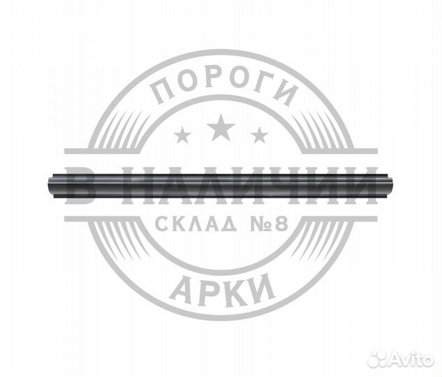 Ремонтный порог правый Chrysler Sebring 2