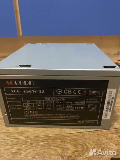 Блок питания на 450w