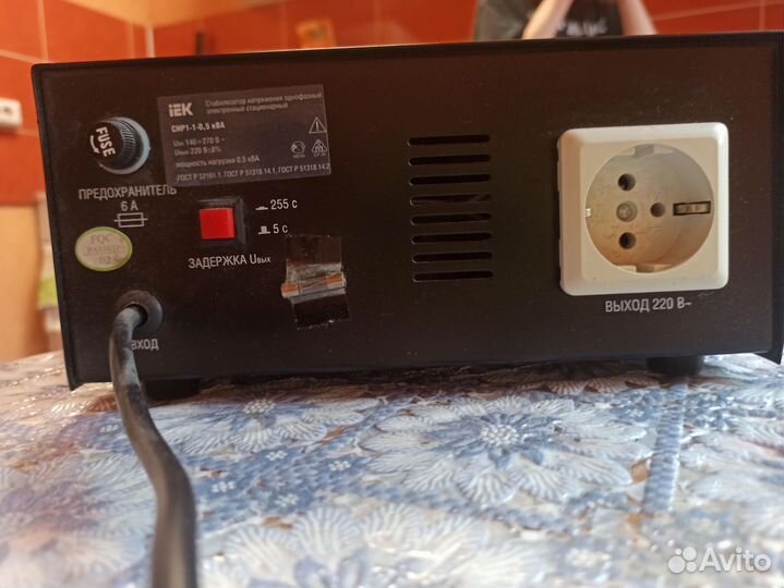 Стабилизатор напряжения бу