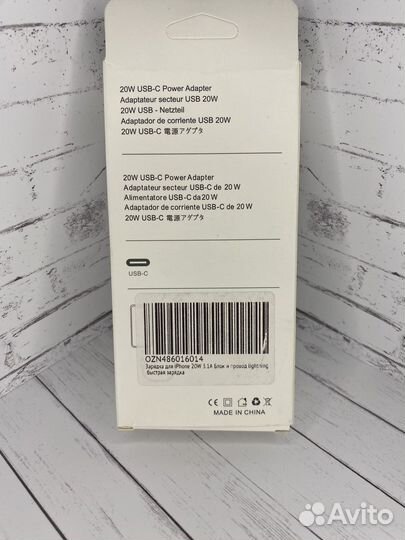 Новые зарядные устройства