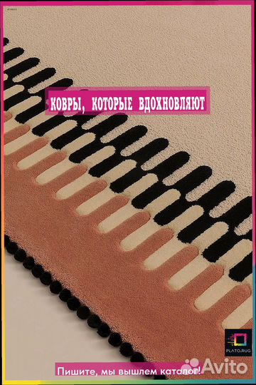 Яркий стиль: ваш ковер турция