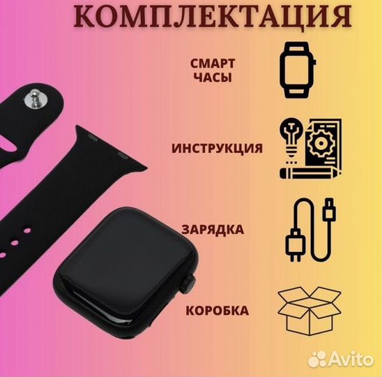 Умные часы SMART Watch 8 Series XS8+MAX
