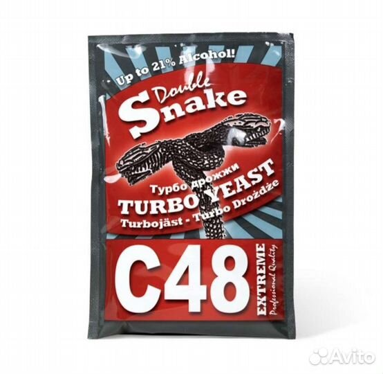 Дрожжи спиртовые в ассортименте