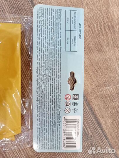 Круг и нарукавники детские для плавания