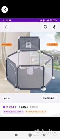 Продам не дорого