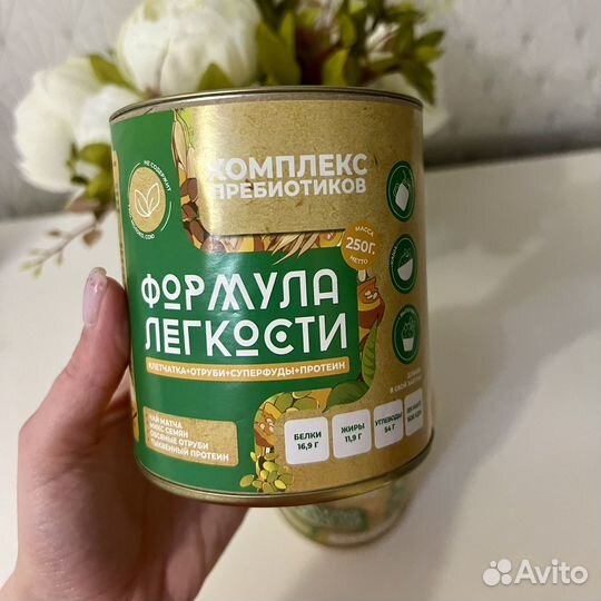 Комплекс пребиотиков отруби и клетчатка