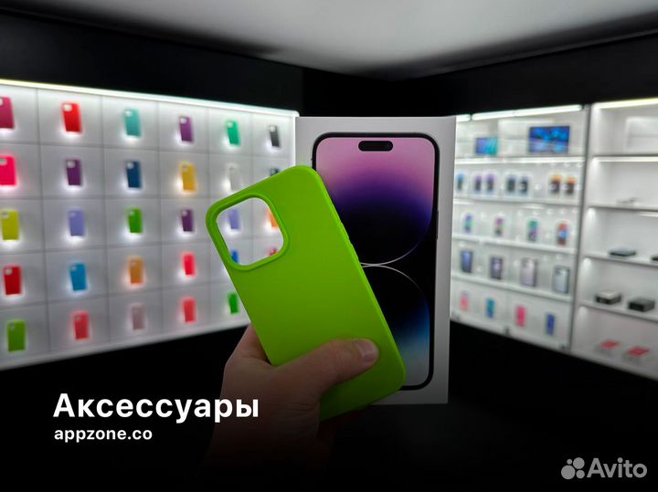 iPhone 13, 256 ГБ