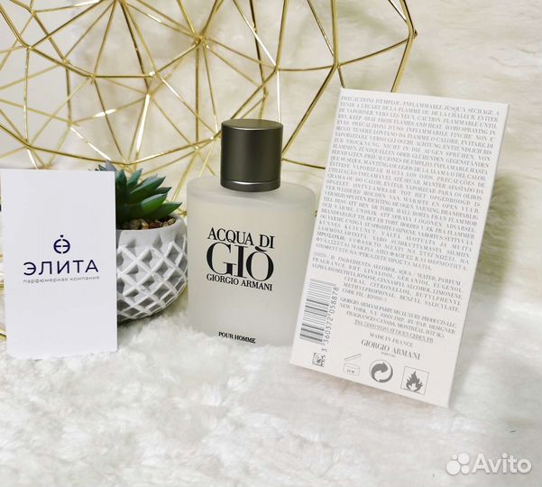 Giorgio Armani Acqua Di Gio Pour Homme