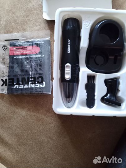 Триммер,бритва