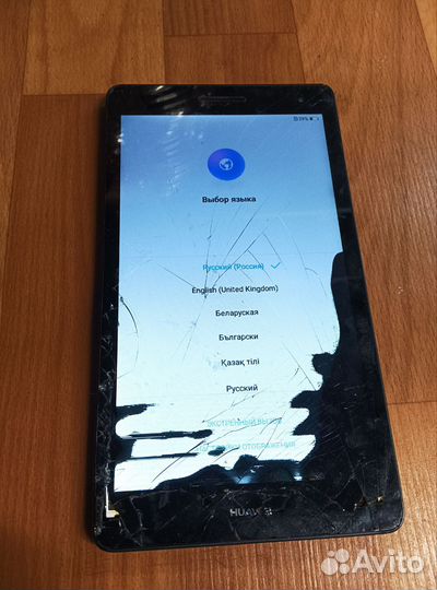 Huawei bg2 u01