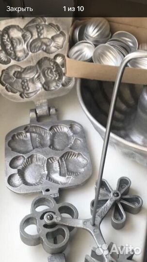 Формы для выпечки СССР -олимп. мишка новая орешн