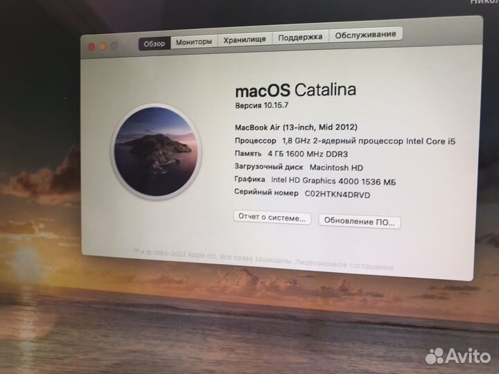 Apple MacBook Air 13' mid 2012