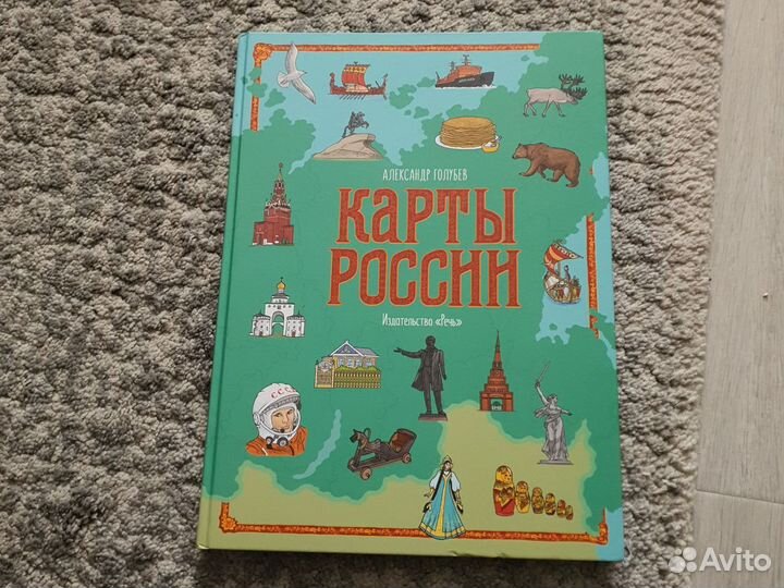 Детские книги в ассортименте