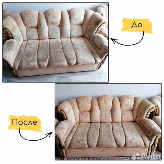 Аренда/прокат моющего пылесоса для химчистки