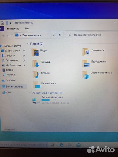 Ноутбук Prestigio Smartbook 116A03