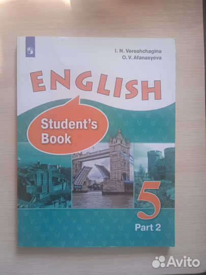 Учебник английского языка. 5 класс. 2 часть