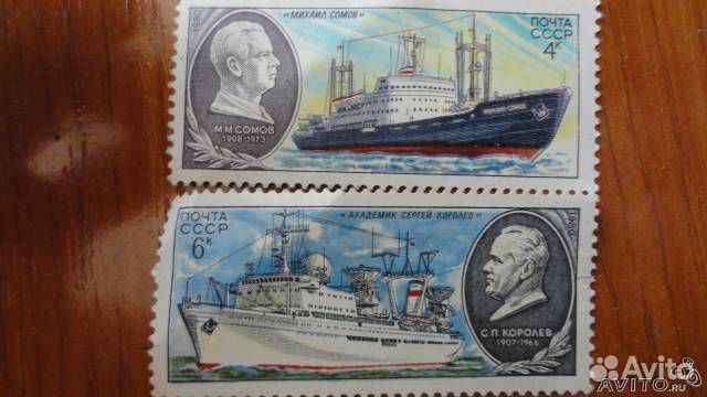 Научно исследовательский флот