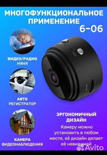 Камера видеонаблюдения wifi