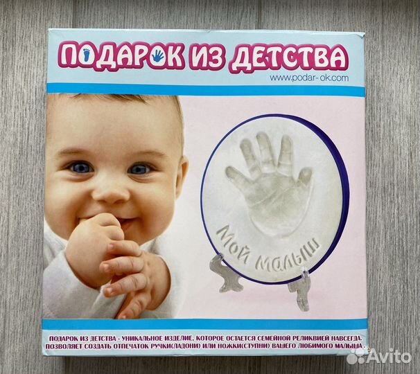 Набор для творчества