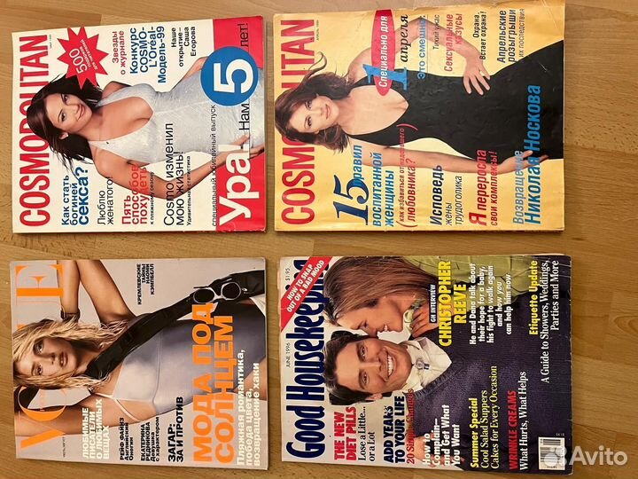 Журналы, Cosmopolitan юбилейный