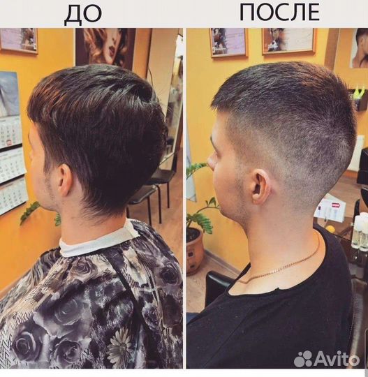 Стрижки мужские на выезд