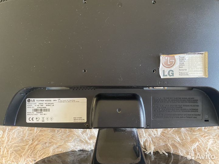 Монитор LG 22