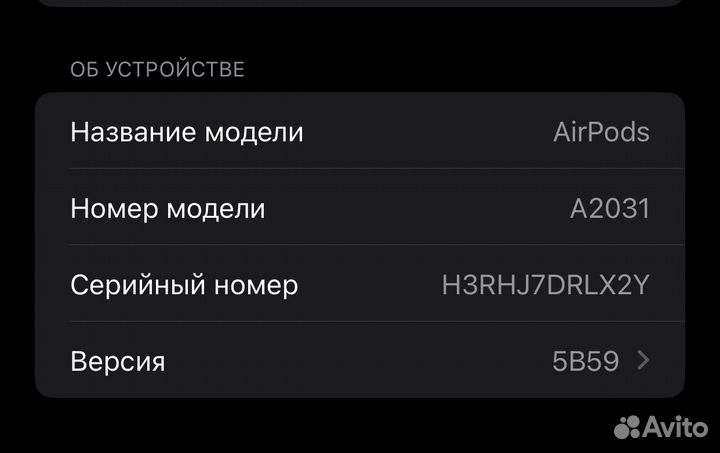 Наушники apple airpods 2 правый + кейс