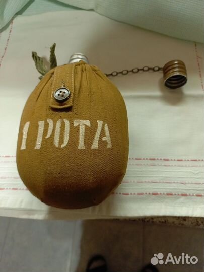 Фляга армейская с чехлом алюминиевая