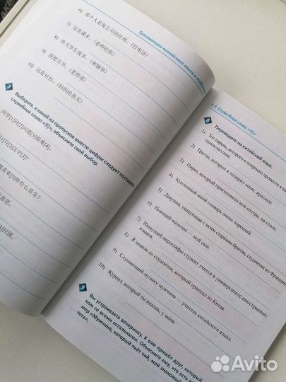 Книги китайский Мощенко