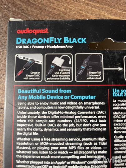 AudioQuest DragonFly Balck v1.5