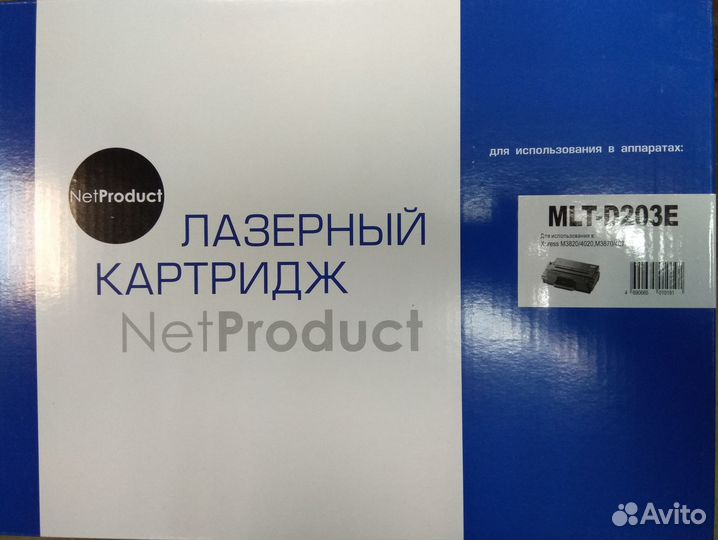 Картриджи для принтеров и мфу новые