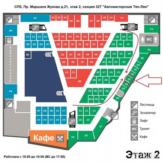 Мотор печки VW / Audi / Seat / Skoda