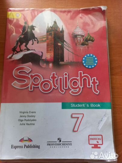 Учебники 6, 7, 9 класс