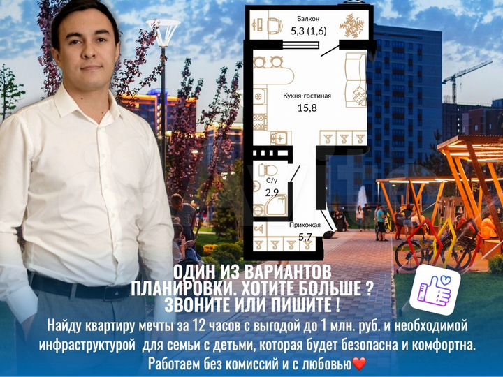 Квартира-студия, 26,4 м², 4/15 эт.