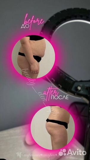 Массаж аппаратный ручной лица и тела