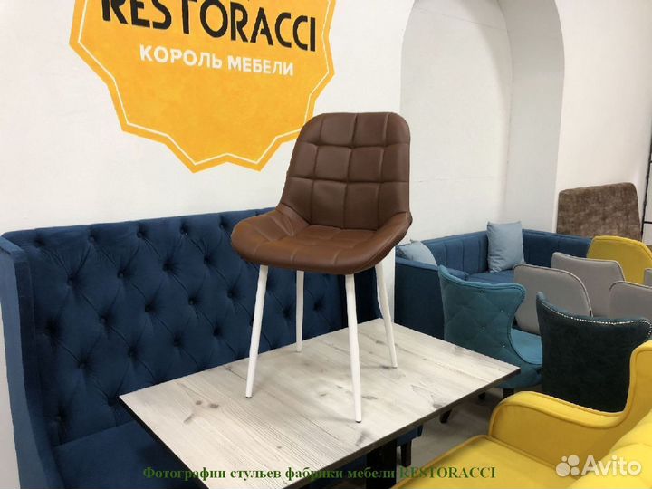 Стул опт розница