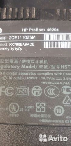 Корпус для ноутбука HP ProBook 4525s б/у